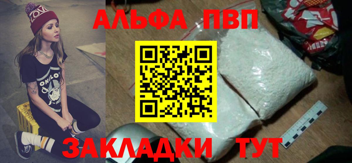 А ПВП СК Уссурийск
