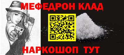 spice Новозыбков