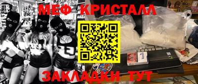 spice Новозыбков