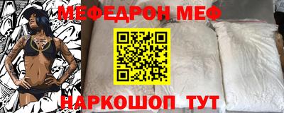spice Новозыбков