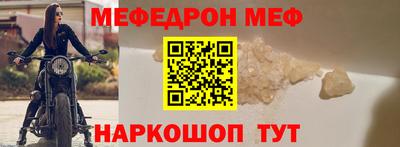 spice Новозыбков