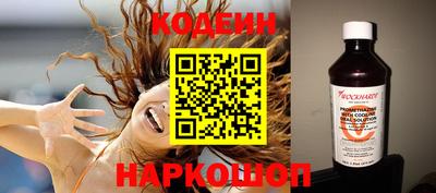 трава Новокубанск
