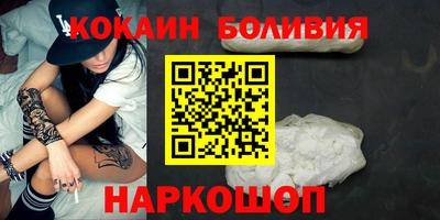 spice Новозыбков