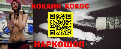spice Новозыбков