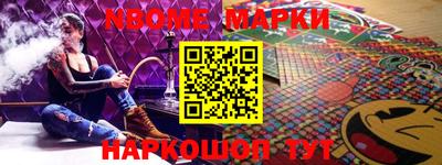 spice Новозыбков