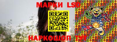 трава Новокубанск