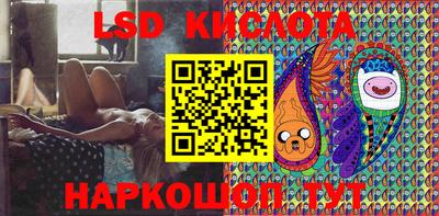 марки lsd Новодвинск