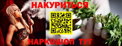 spice Новозыбков