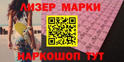 трава Новокубанск