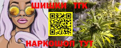 трава Новокубанск
