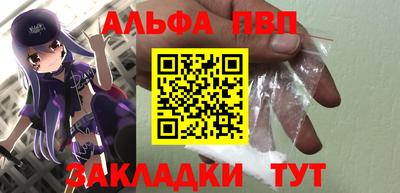 spice Новозыбков