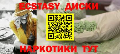 трава Новокубанск