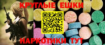 spice Новозыбков