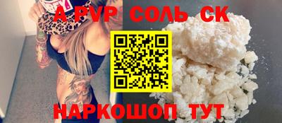 марки lsd Новодвинск