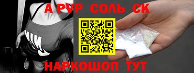 марки lsd Новодвинск