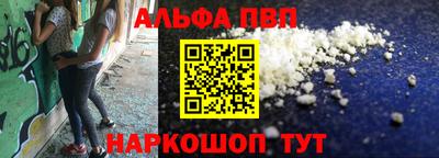 трава Новокубанск