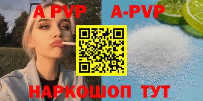 трава Новокубанск