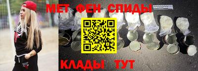 spice Новозыбков