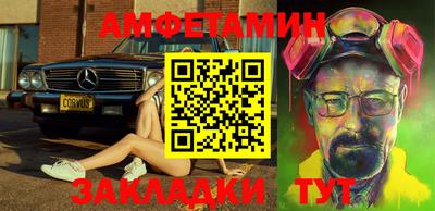 spice Новозыбков