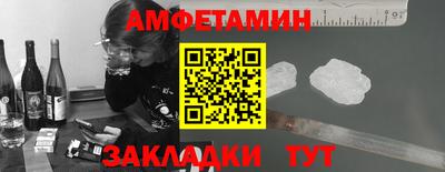 spice Новозыбков