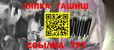 spice Новозыбков