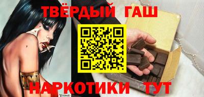 spice Новозыбков