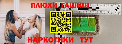 марки lsd Новодвинск