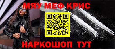трава Новокубанск