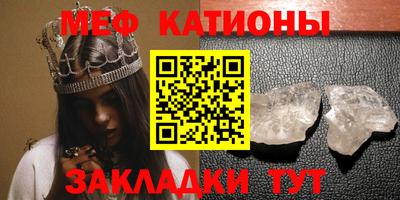 трава Новокубанск