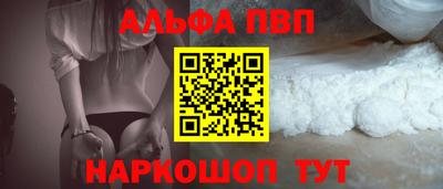 трава Новокубанск