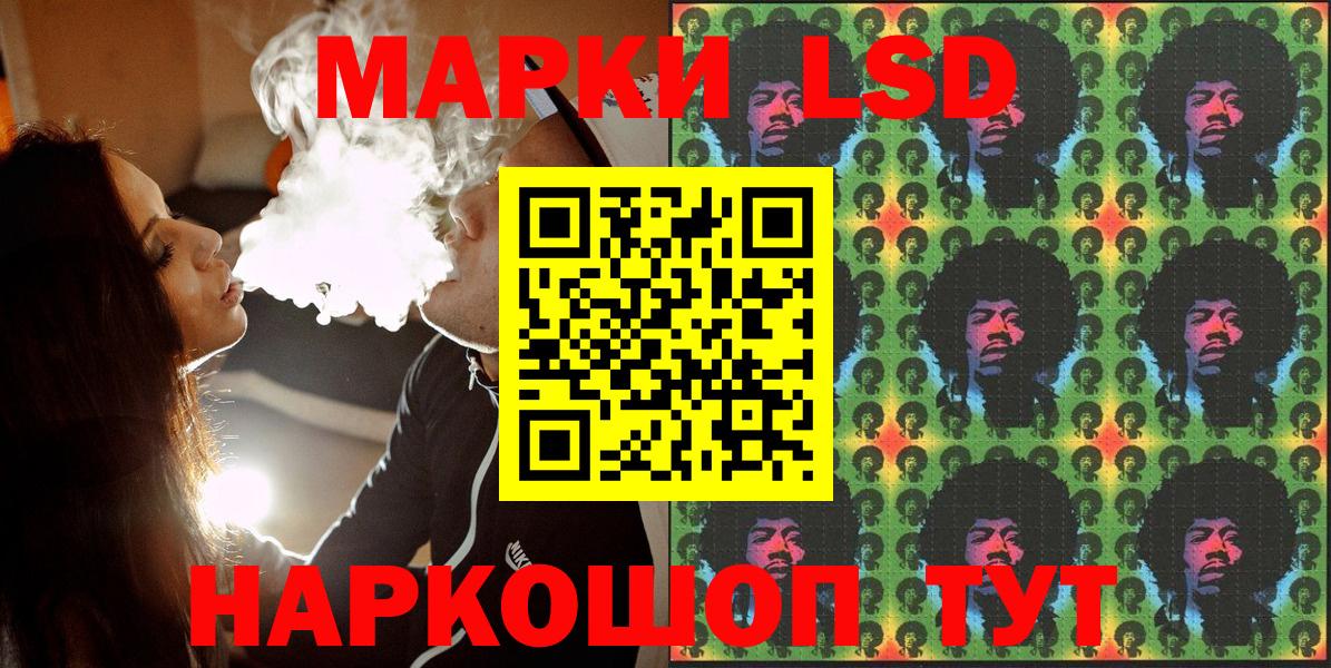 Марки NBOMe 1,8мг  Марки NBOMe 1,8мг  Уссурийск  Марки 25I-NBOMe  Вход с VPN 