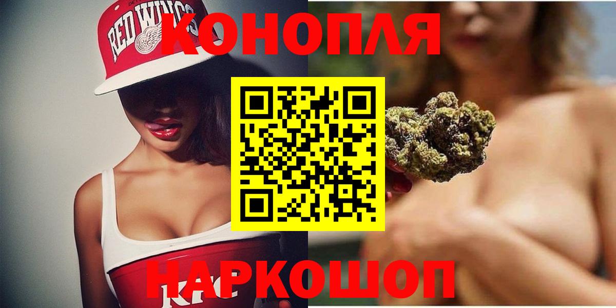 Бошки марихуана индика Уссурийск