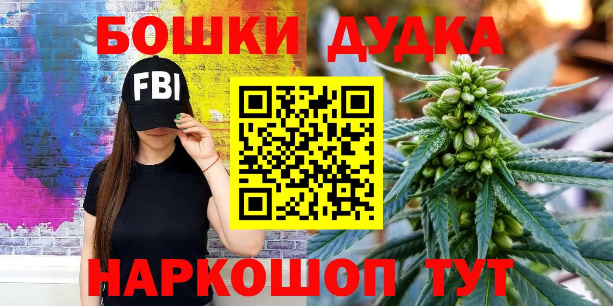 Каннабис планчик  Бошки Шишки Bruce Banner  МАРИХУАНА план  Каннабис планчик  Вход с VPN  Уссурийск 